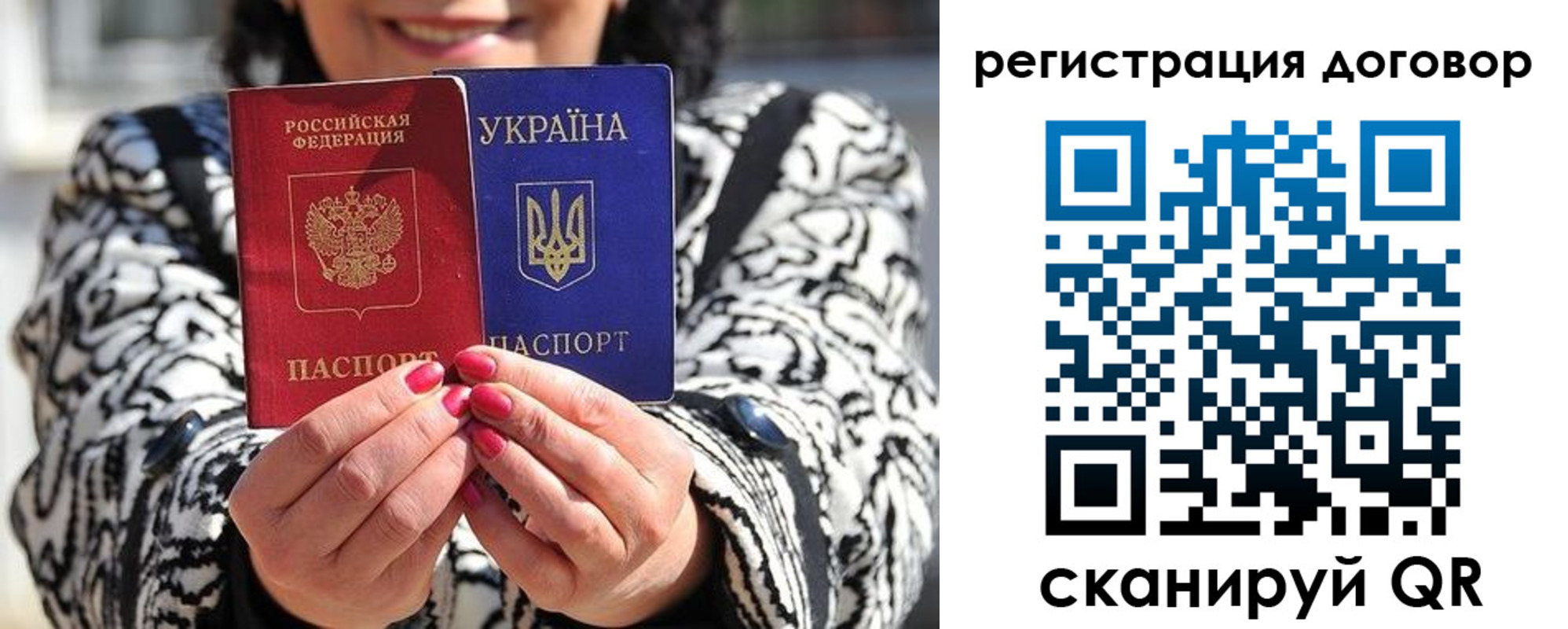 прописка для школы в Азнакаево