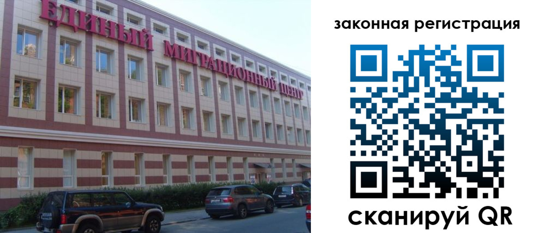 прописка для школы в Азнакаево