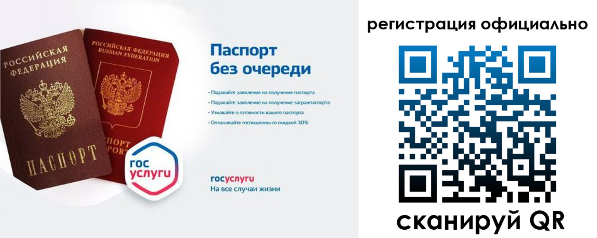 временная регистрация 2025 в Азнакаево